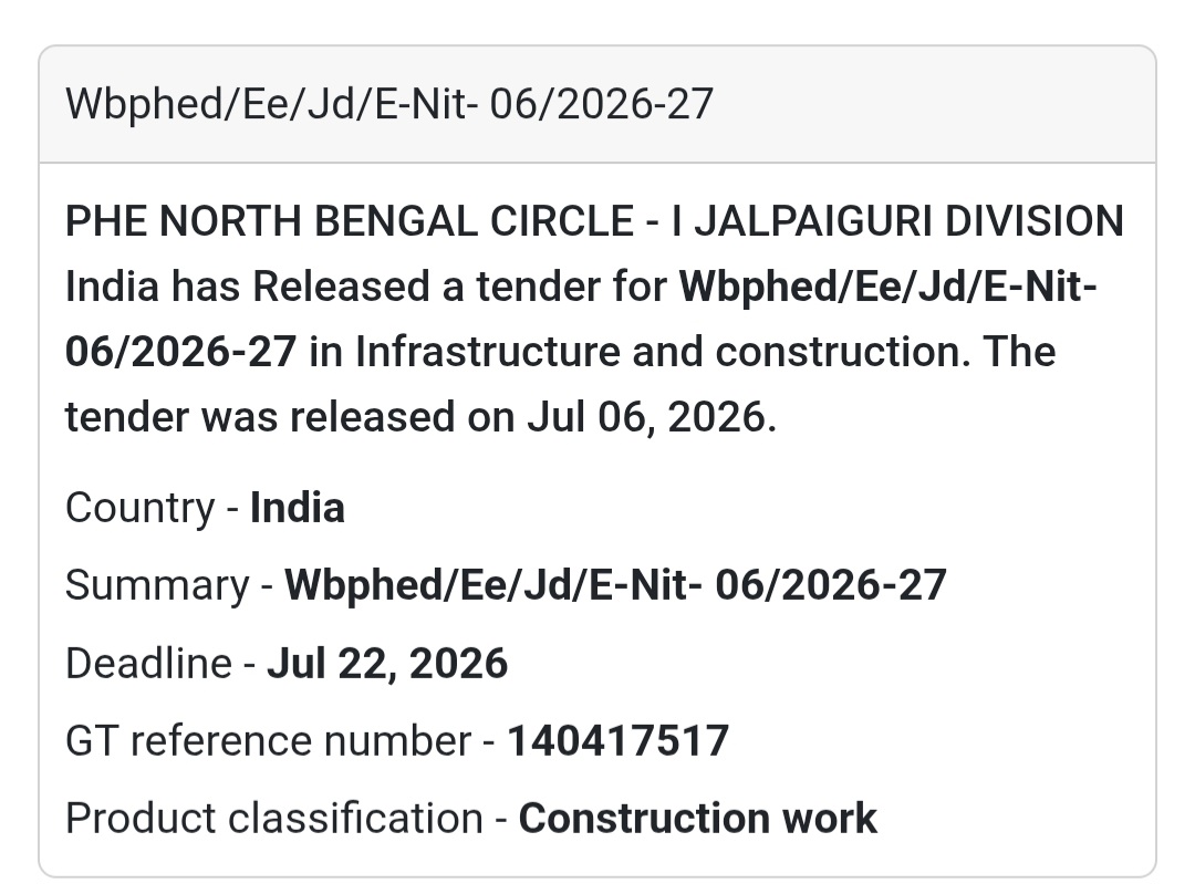 🚰 PHE North Bengal Circle Tender | Jalpaiguri, West Bengal
