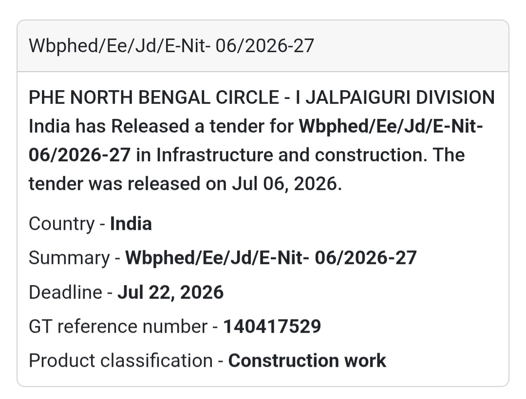 🚰 PHE North Bengal Circle Tender | Jalpaiguri, West Bengal