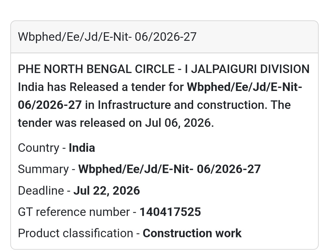 🚰 PHE North Bengal Circle Tender | Jalpaiguri, West Bengal