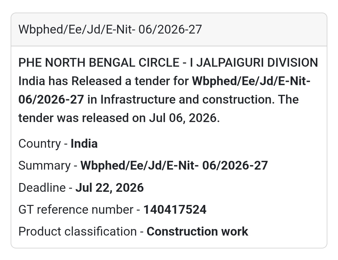 🚰 PHE North Bengal Circle Tender | Jalpaiguri, West Bengal
