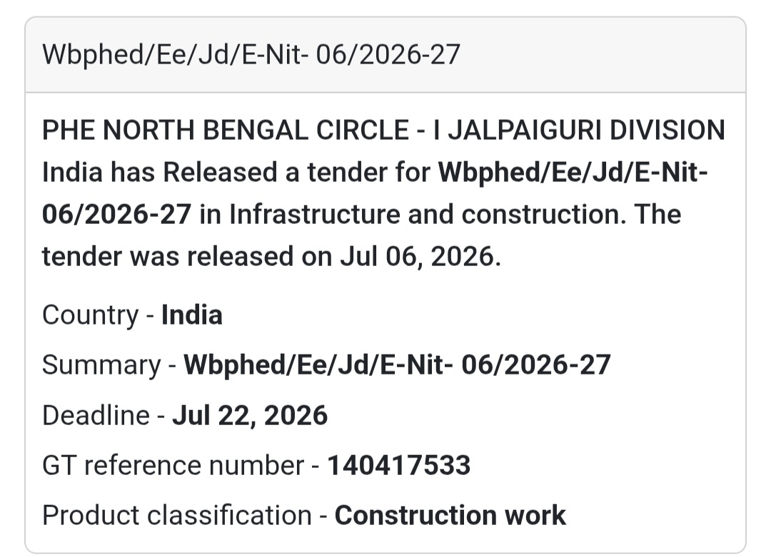 🚰 PHE North Bengal Circle Tender | Jalpaiguri, West Bengal