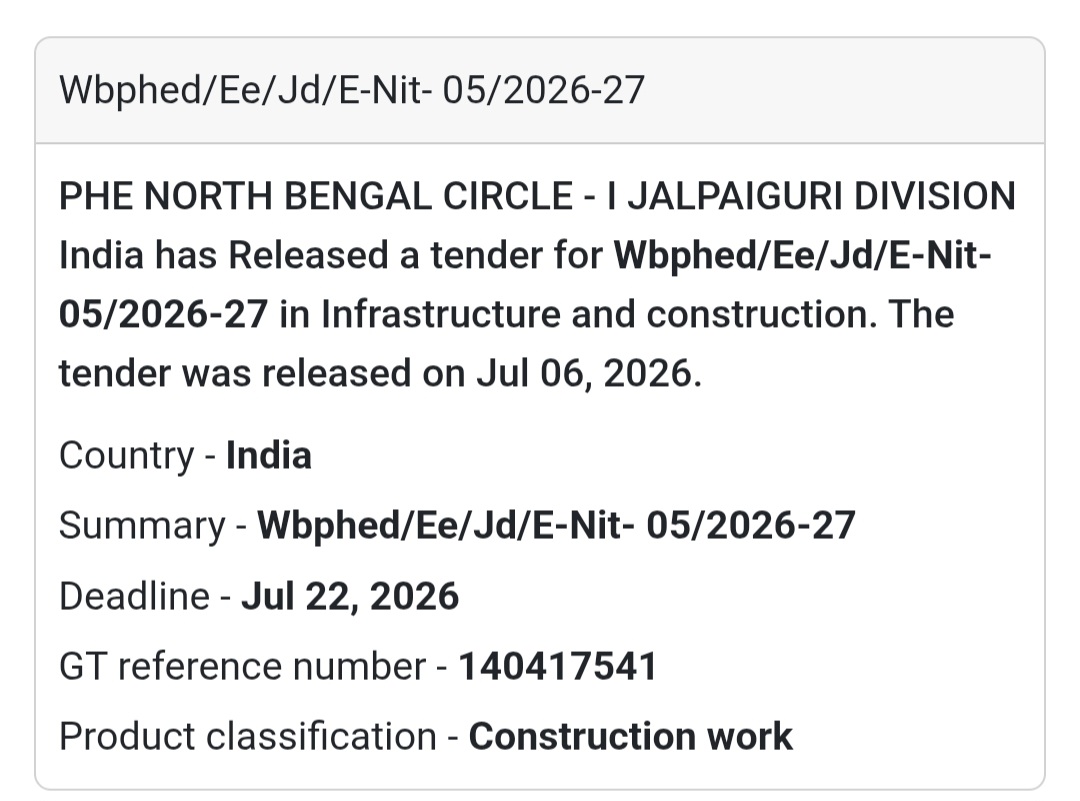 🚰 PHE North Bengal Circle Tender | Jalpaiguri, West Bengal