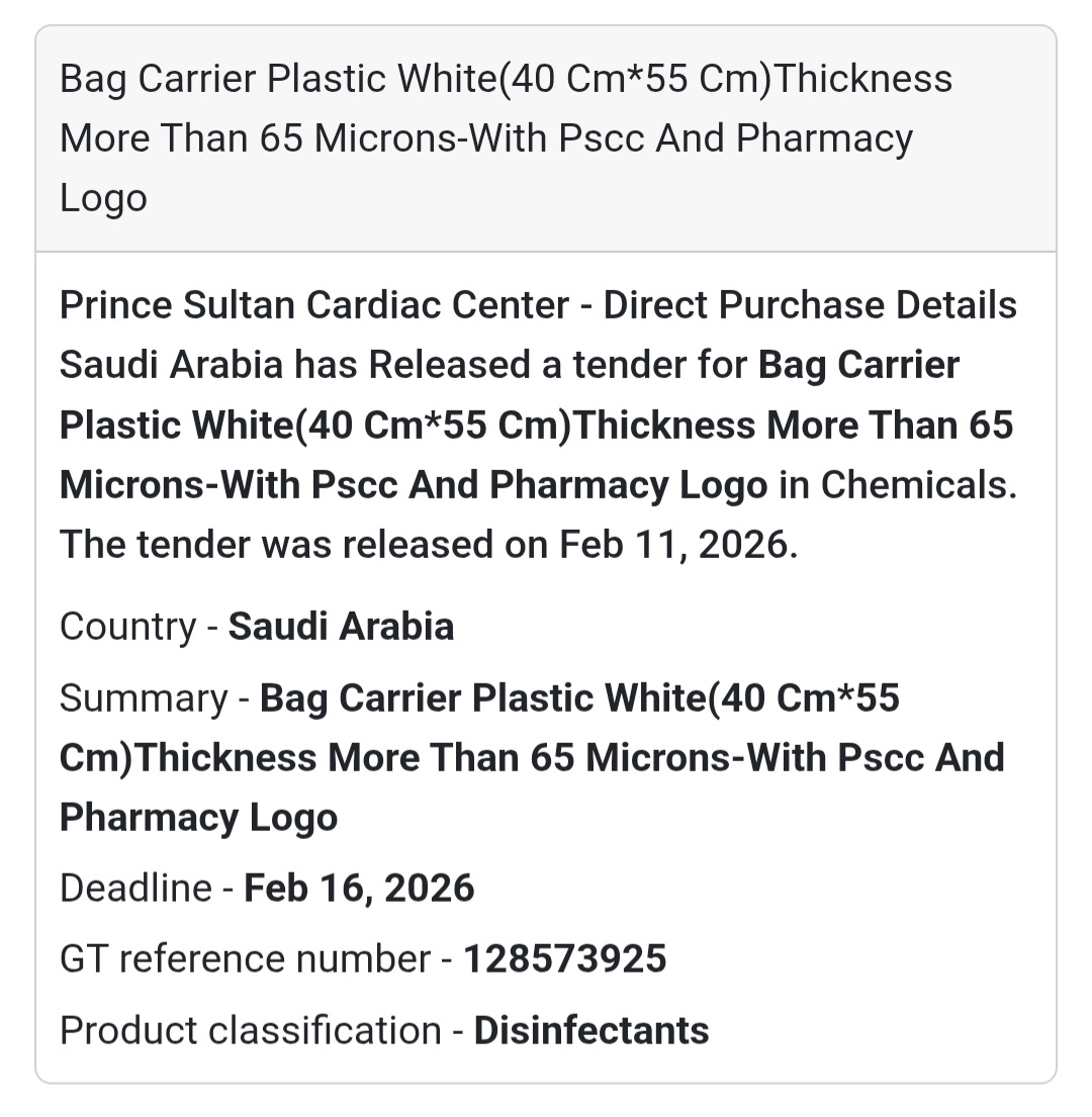 🛍️ Plastic Bag Carrier (40x55 cm, 65+ Microns)