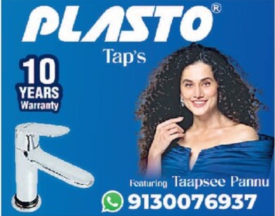 🚰 Plasto Taps