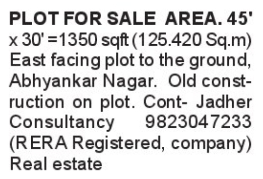 🏡 Plot for Sale – Abhyankar Nagar