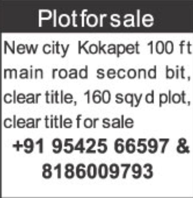 🌟 PLOT FOR SALE – KOKAPET