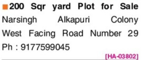 🏡 Plot for Sale – Narsingi, Alkapuri Colony