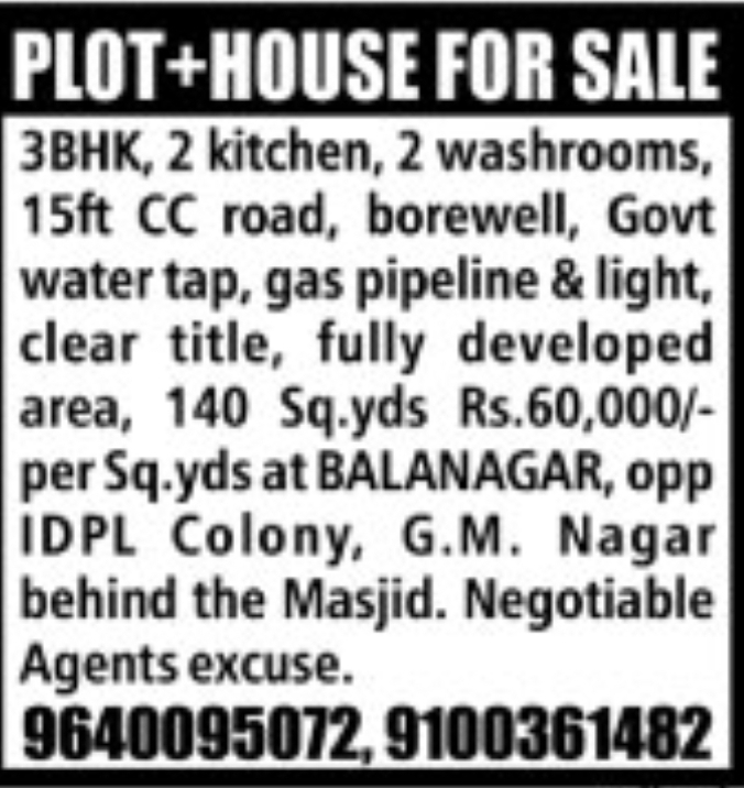 🏡 PLOT + HOUSE FOR SALE