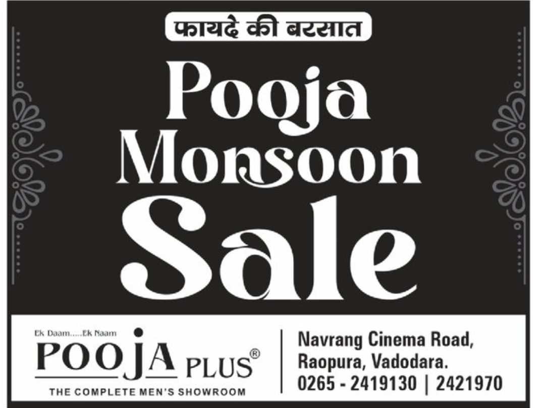 🌧️ Pooja Monsoon Sale