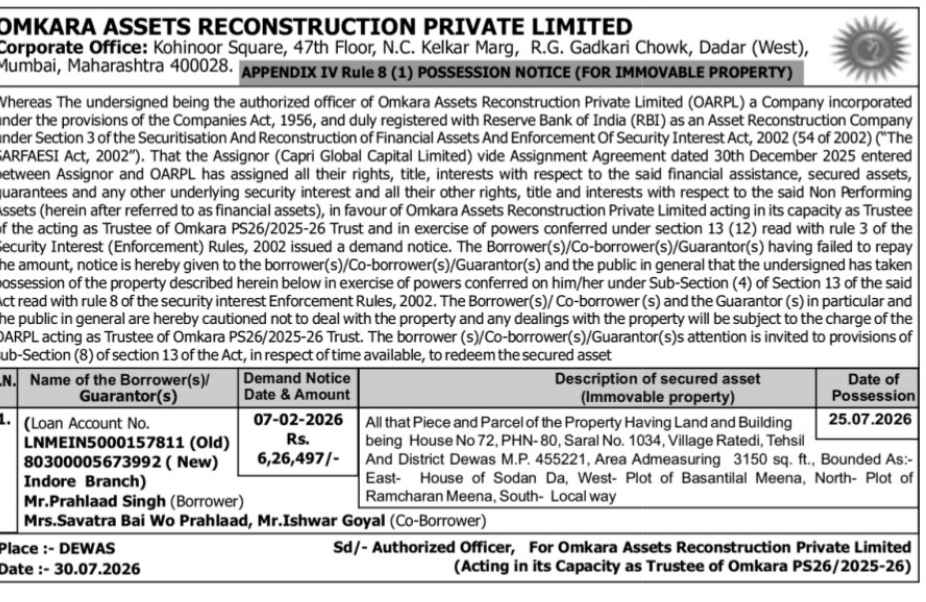 📢 Possession Notice – Omkara Assets Reconstruction Pvt. Ltd. | Dewas, Madhya Pradesh