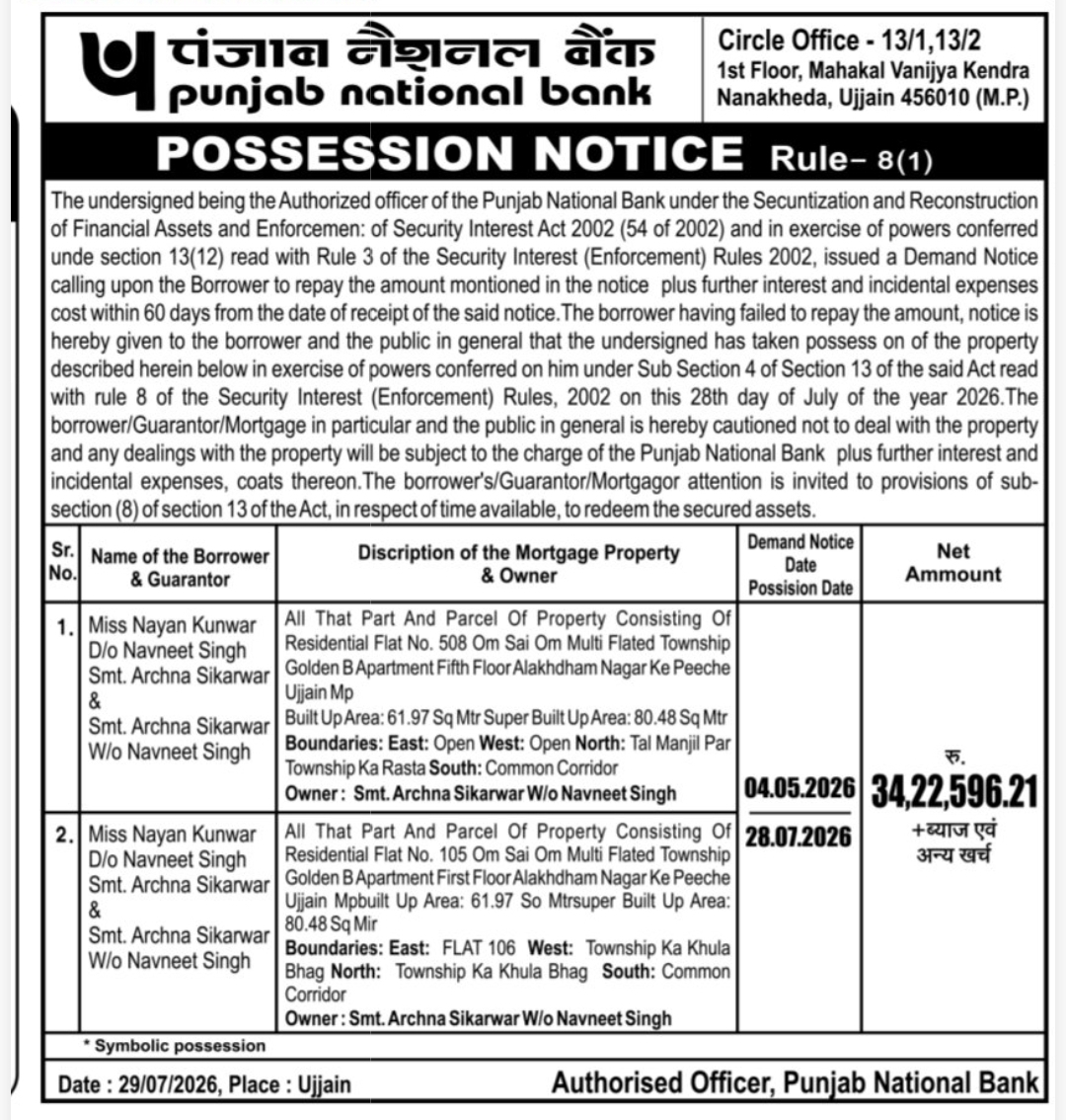 📢 Possession Notice – Punjab National Bank | Ujjain, Madhya Pradesh