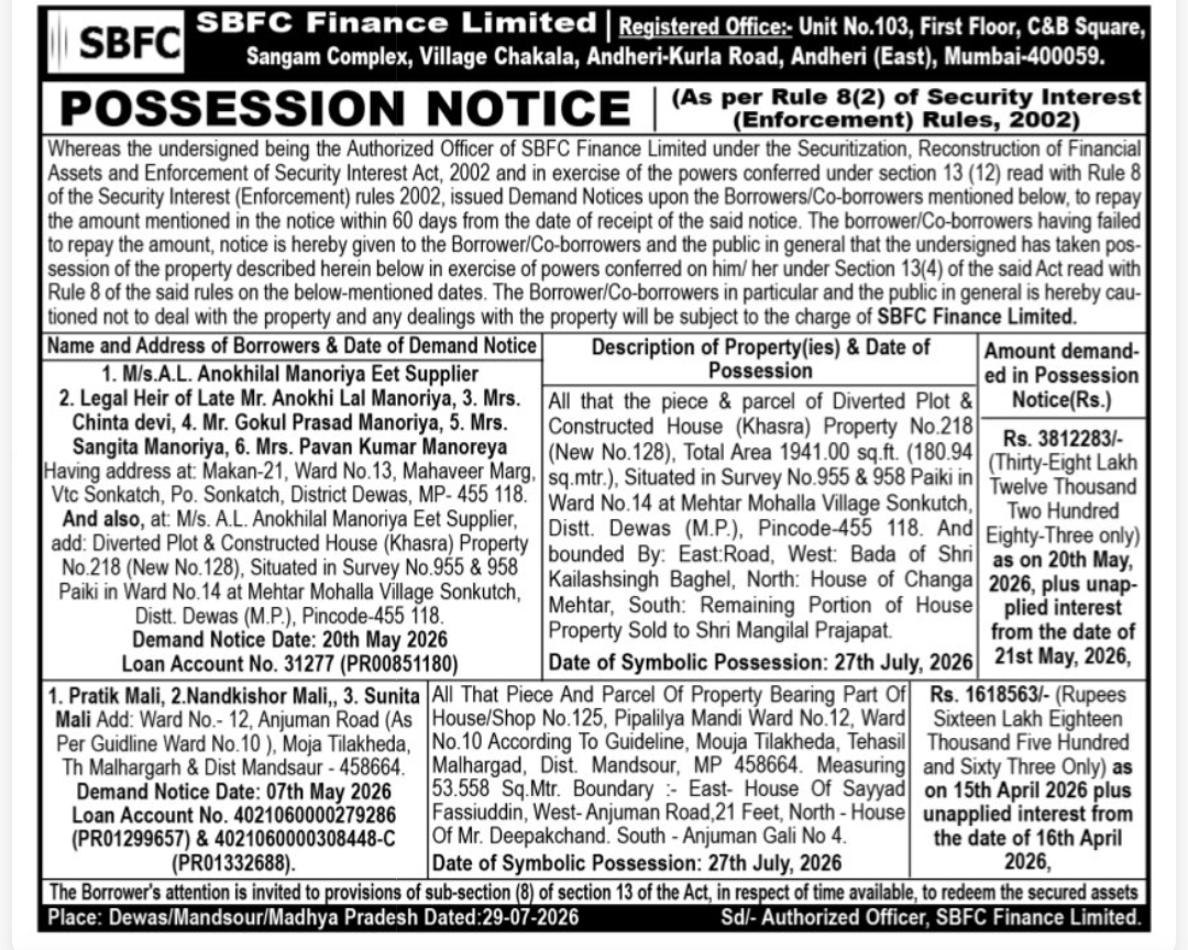 ⚠️ Possession Notice – SBFC Finance Limited, Dewas & Mandsaur