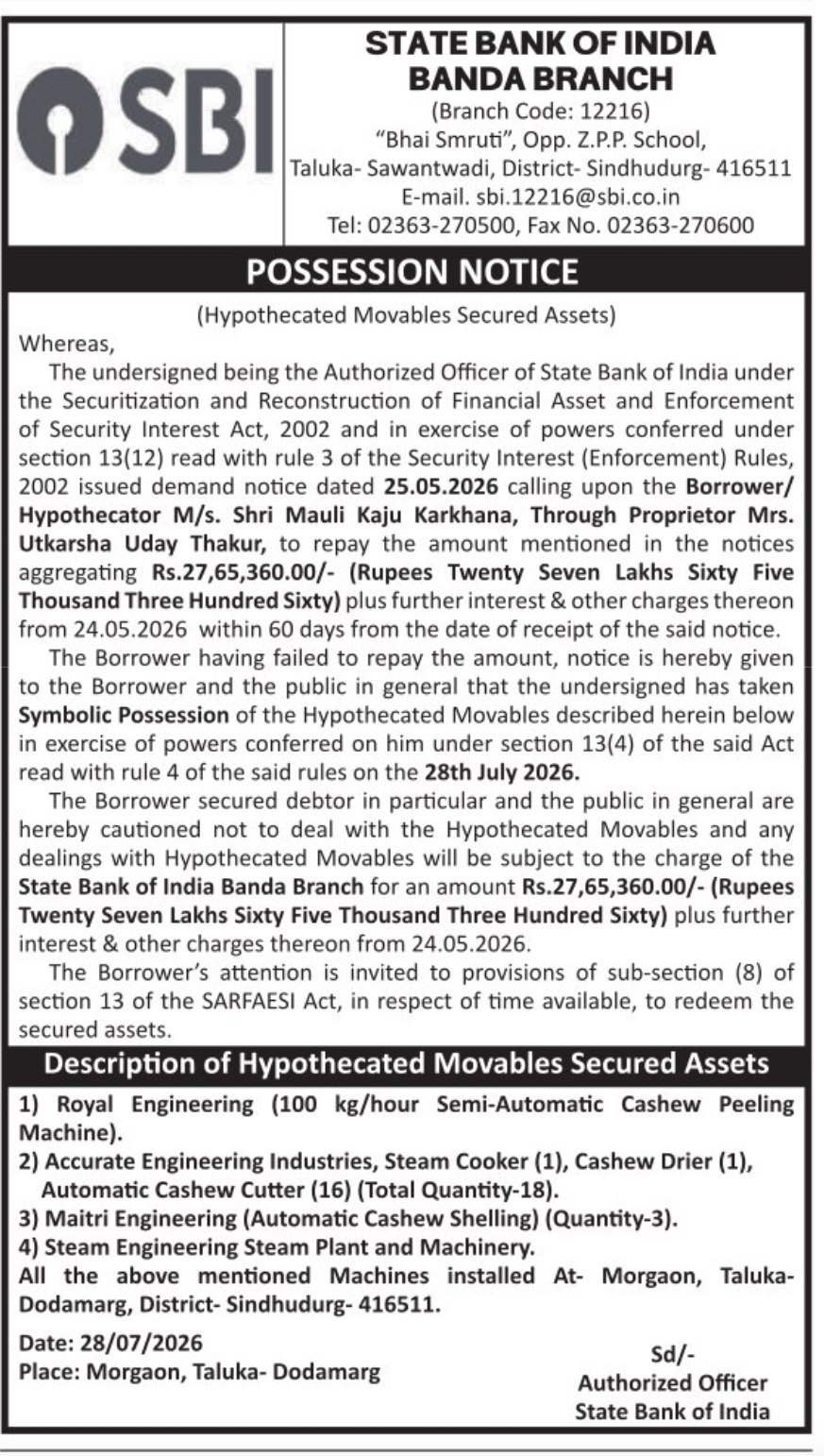 🏦 Possession Notice under SARFAESI Act | Sindhudurg, Maharashtra