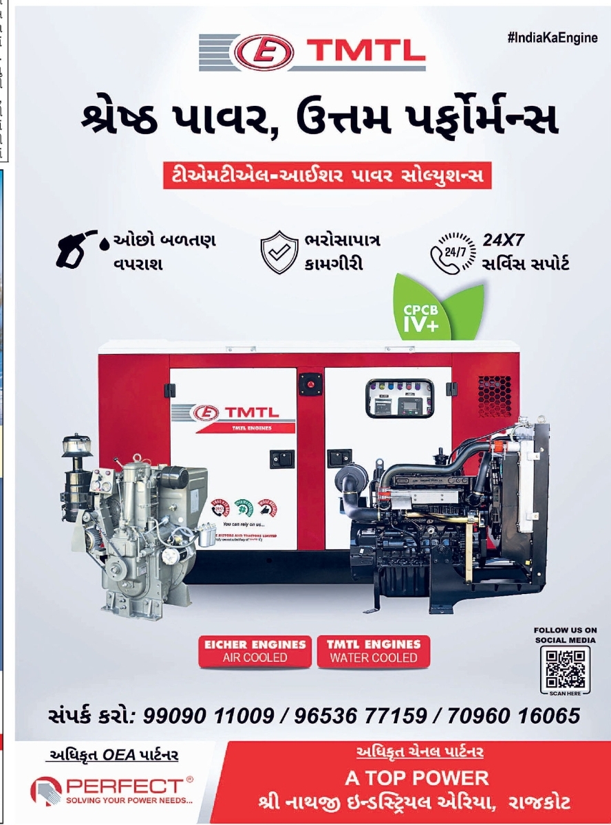 ⚡ Power Generator Solutions – TMTL Engines