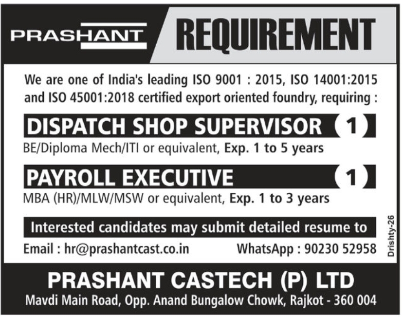 🏭 Prashant Castech Recruitment – Rajkot