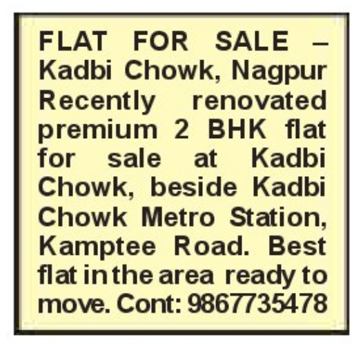 🏠 Premium 2 BHK Flat for Sale