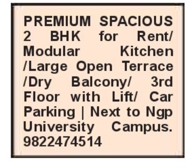 🏡 Premium 2 BHK for Rent