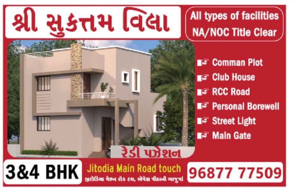 🏡 Premium 3 & 4 BHK Villas