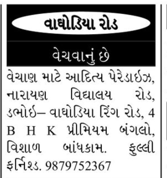 🏡 Premium 4 BHK Bungalows for Sale – Waghodia Road