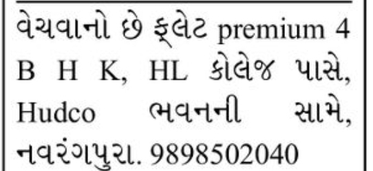 🏡 Premium 4 BHK Flat for Sale