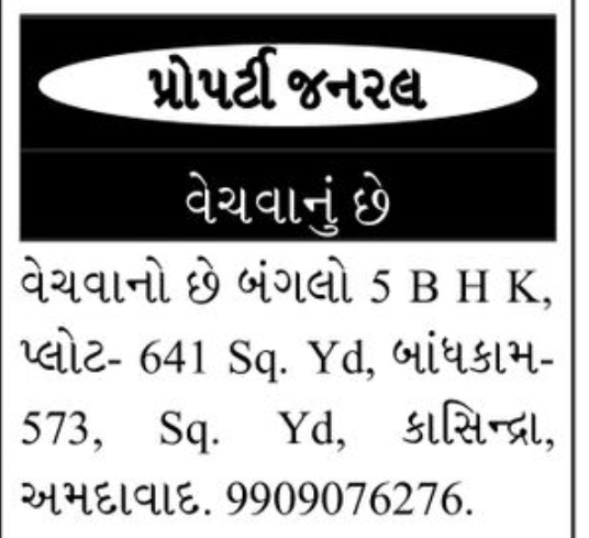 🏡 Premium 5 BHK Bungalow for Sale