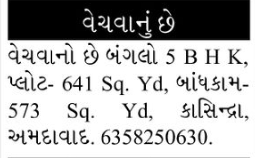 🏠 Premium 5 BHK Bungalow for Sale