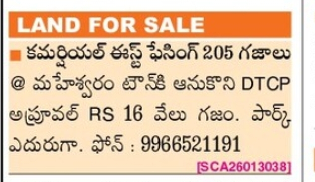 🌟 Premium Agricultural Land for Sale – Kompally