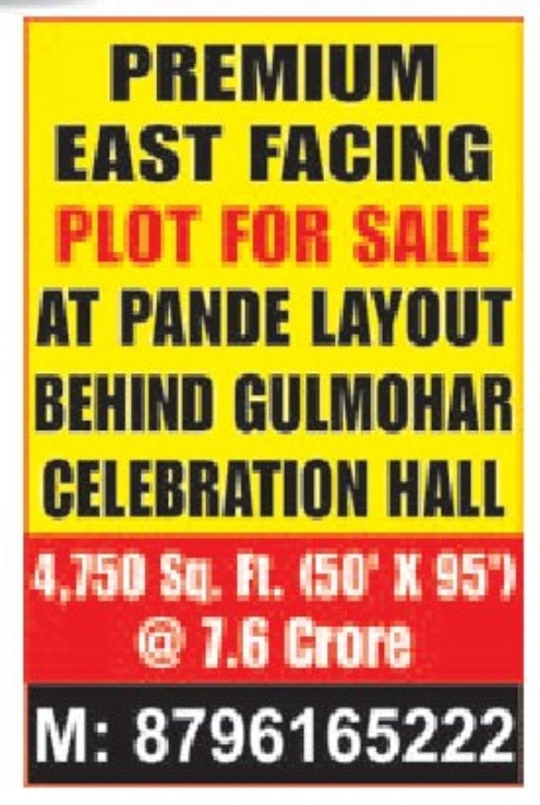 🌟 Premium East-Facing Plot for Sale