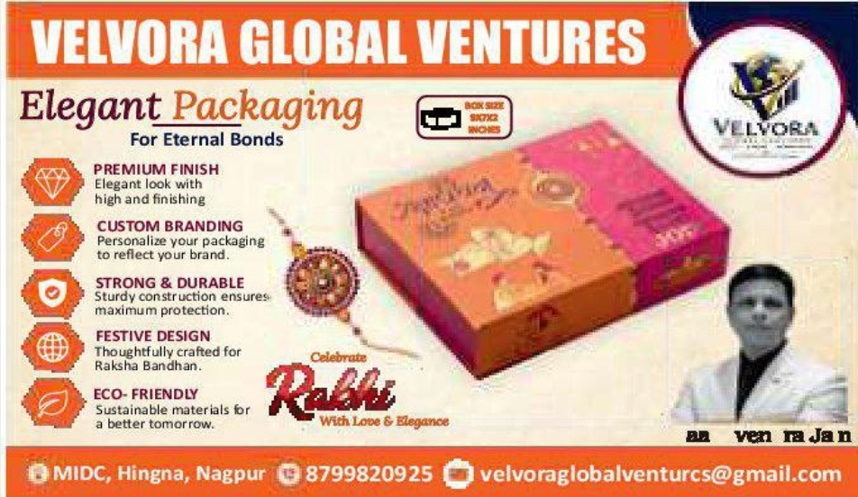 📦 Premium Packaging Solutions
