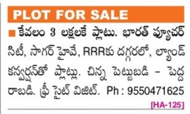 🏡 Premium Plot for Sale Near Bharat Future City