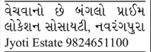 🏡 Prime Bungalow for Sale – Navrangpura