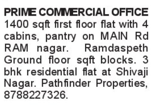 🏢 Prime Commercial Office Space Available