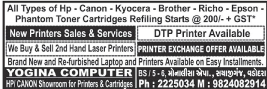 🖨️ PRINTER SALES & SERVICES