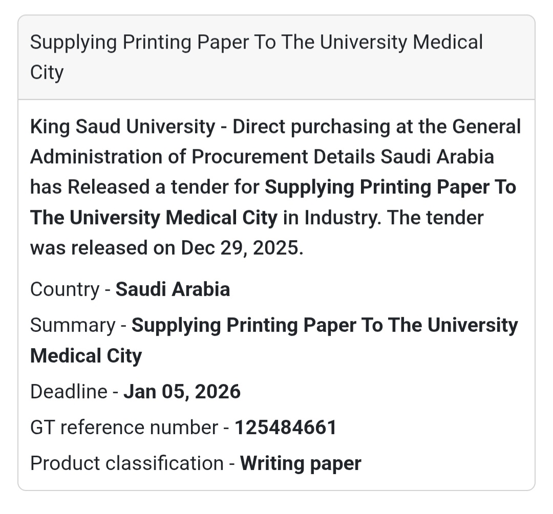 📢 Printing Paper Supply Tender – Saudi Arabia 🇸🇦