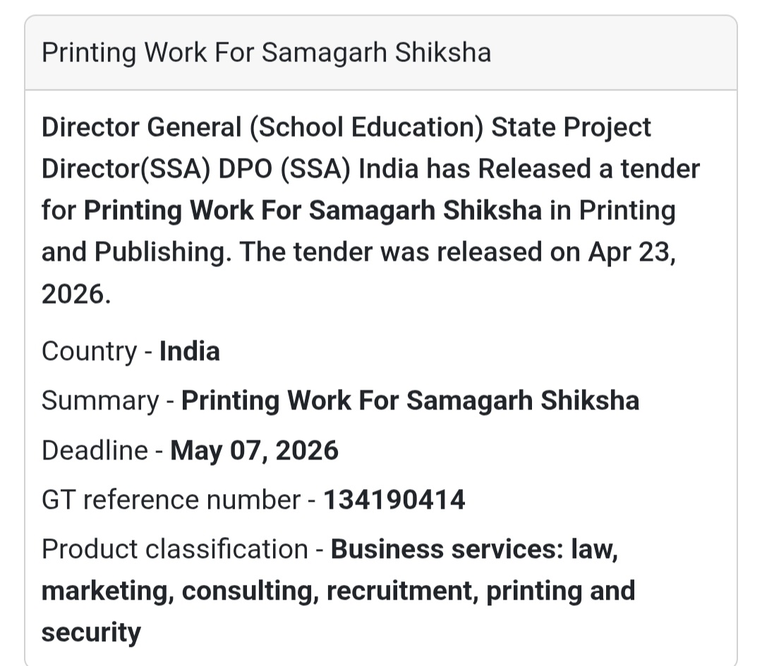 🖨️ Printing Work – Samagra Shiksha