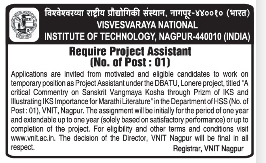 🎓 Project Assistant Required – VNIT Nagpur