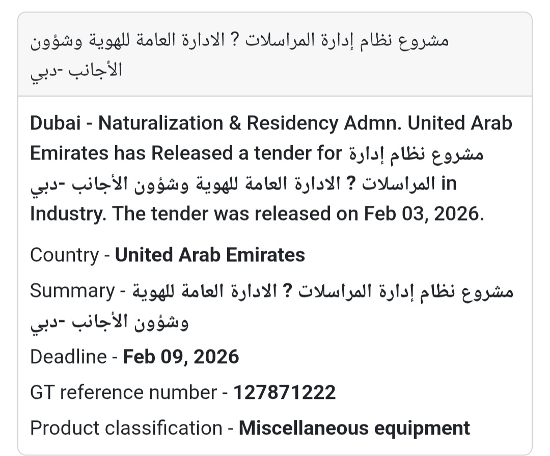🧠 Project – Correspondence Management System