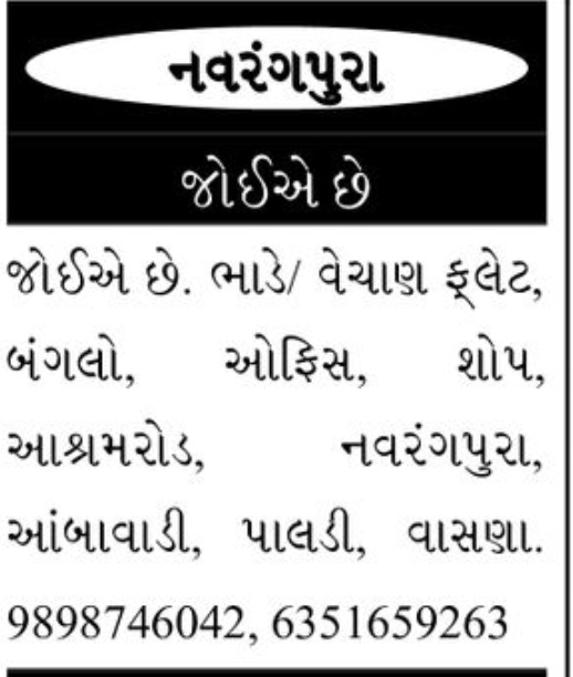 🏢 Properties Available – Navrangpura