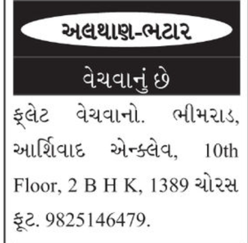 🏠 Property Available for Sale
