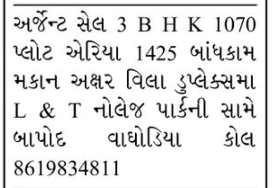 🏡 Property for Sale – 3 BHK Apartment