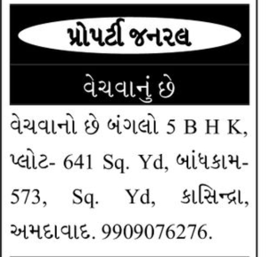 🏡 PROPERTY FOR SALE – AHMEDABAD