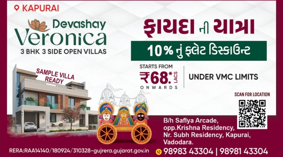 🏡 PROPERTY FOR SALE | Devashay Veronica Villas