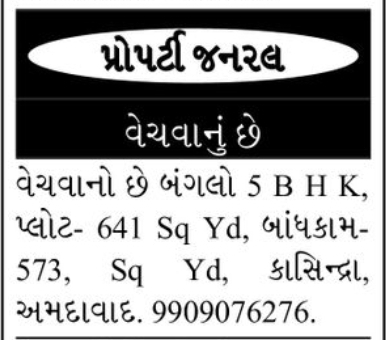 🏡 Property for Sale – Kasindra, Ahmedabad