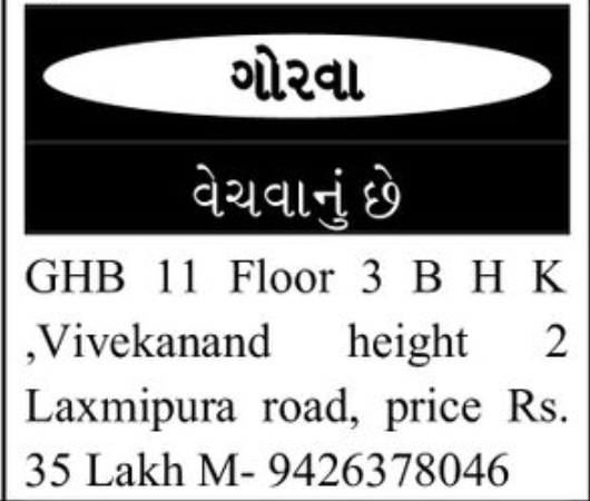 🏠 Property for Sale – Laxmipura