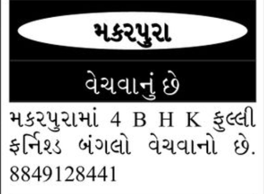 🏡 Property for Sale – Makarpura