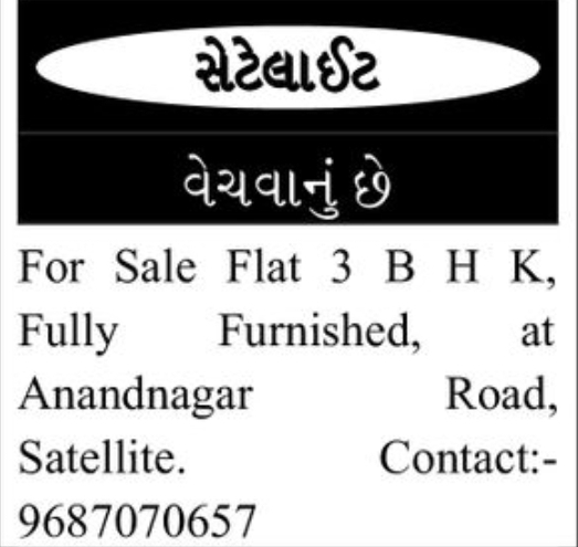 📢 PROPERTY FOR SALE | Satellite
