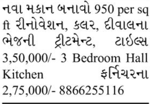 🏠 PROPERTY FOR SALE