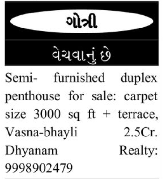 🏡 PROPERTY FOR SALE