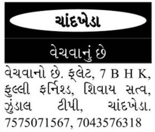 🏡 PROPERTY FOR SALE