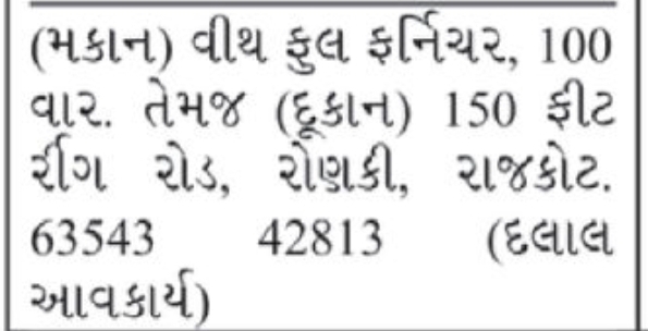 🏢 Property for Sale
